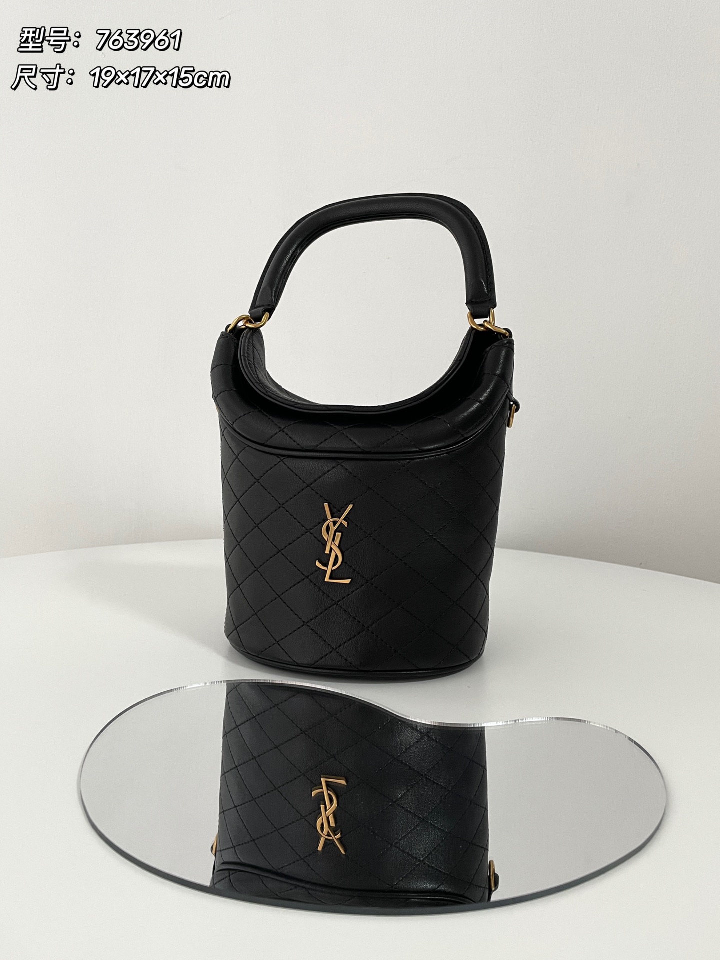 YSL GABY 버킷 백