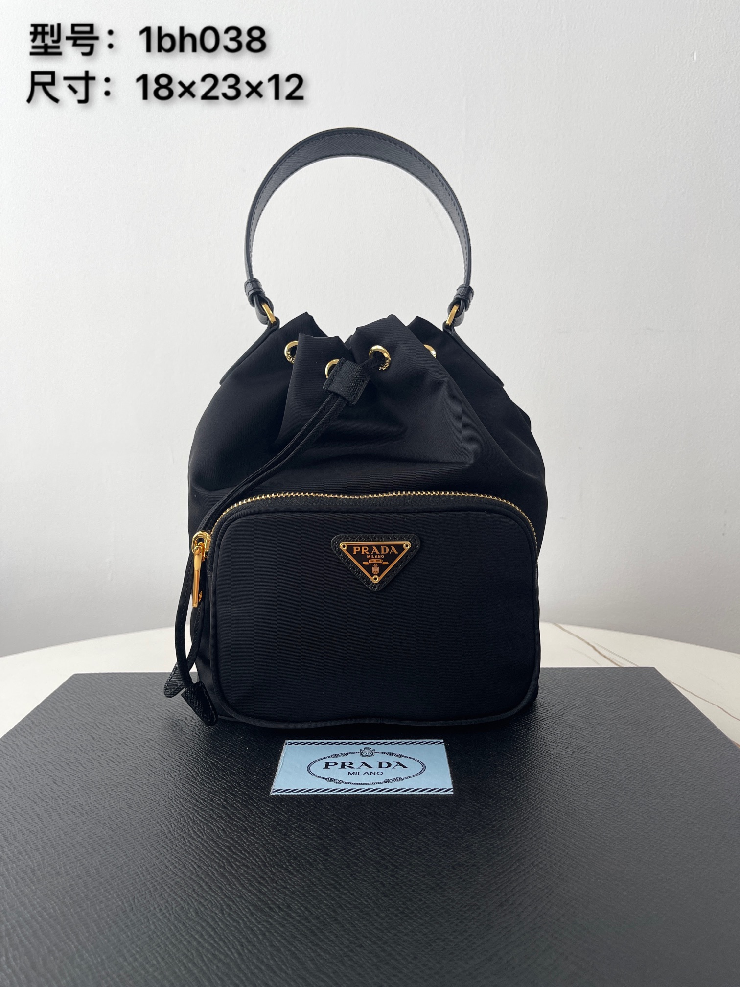 PRADA 듀엣 리나일론 버킷 백