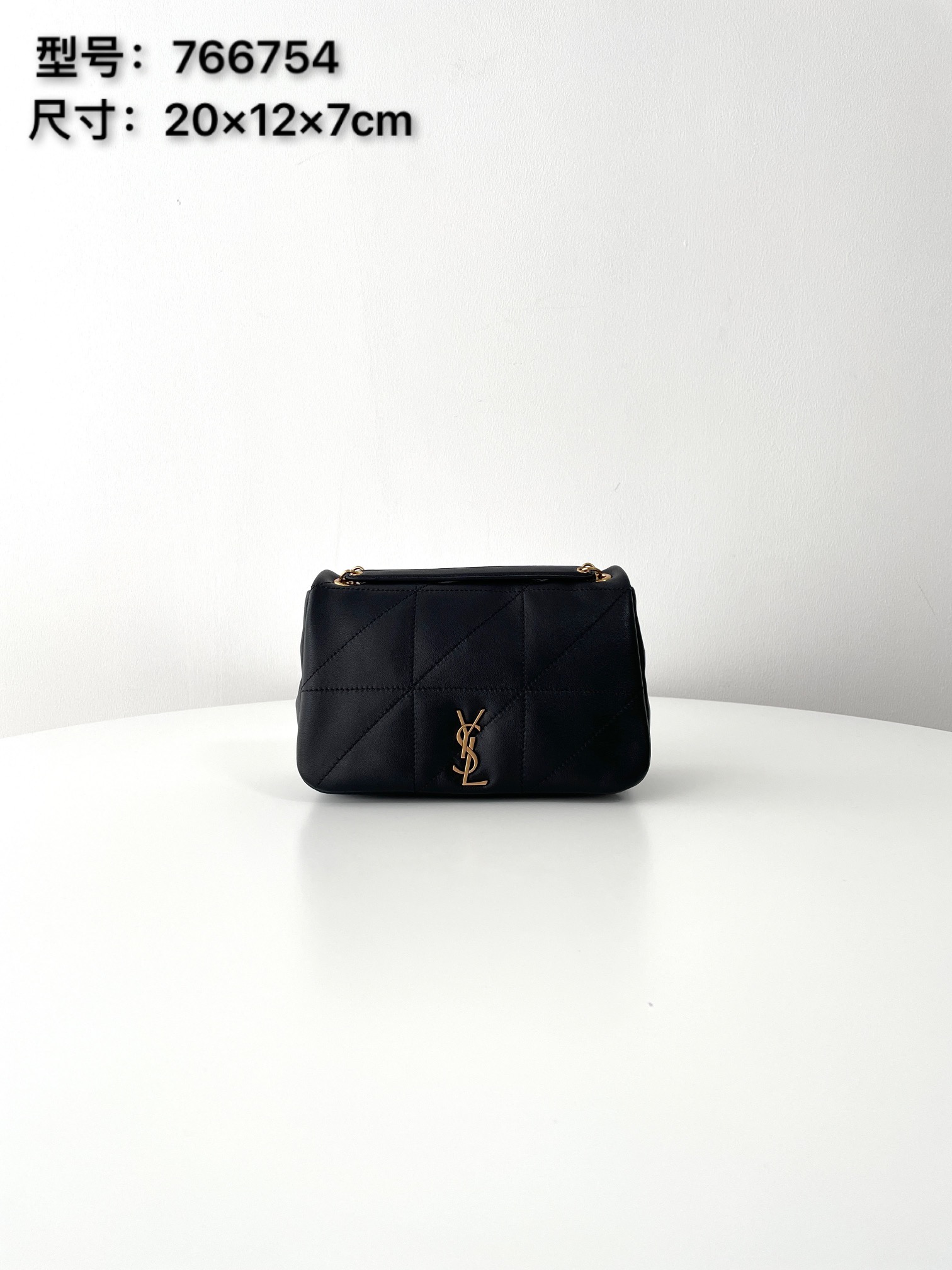 YSL 제이미 4.3 미니