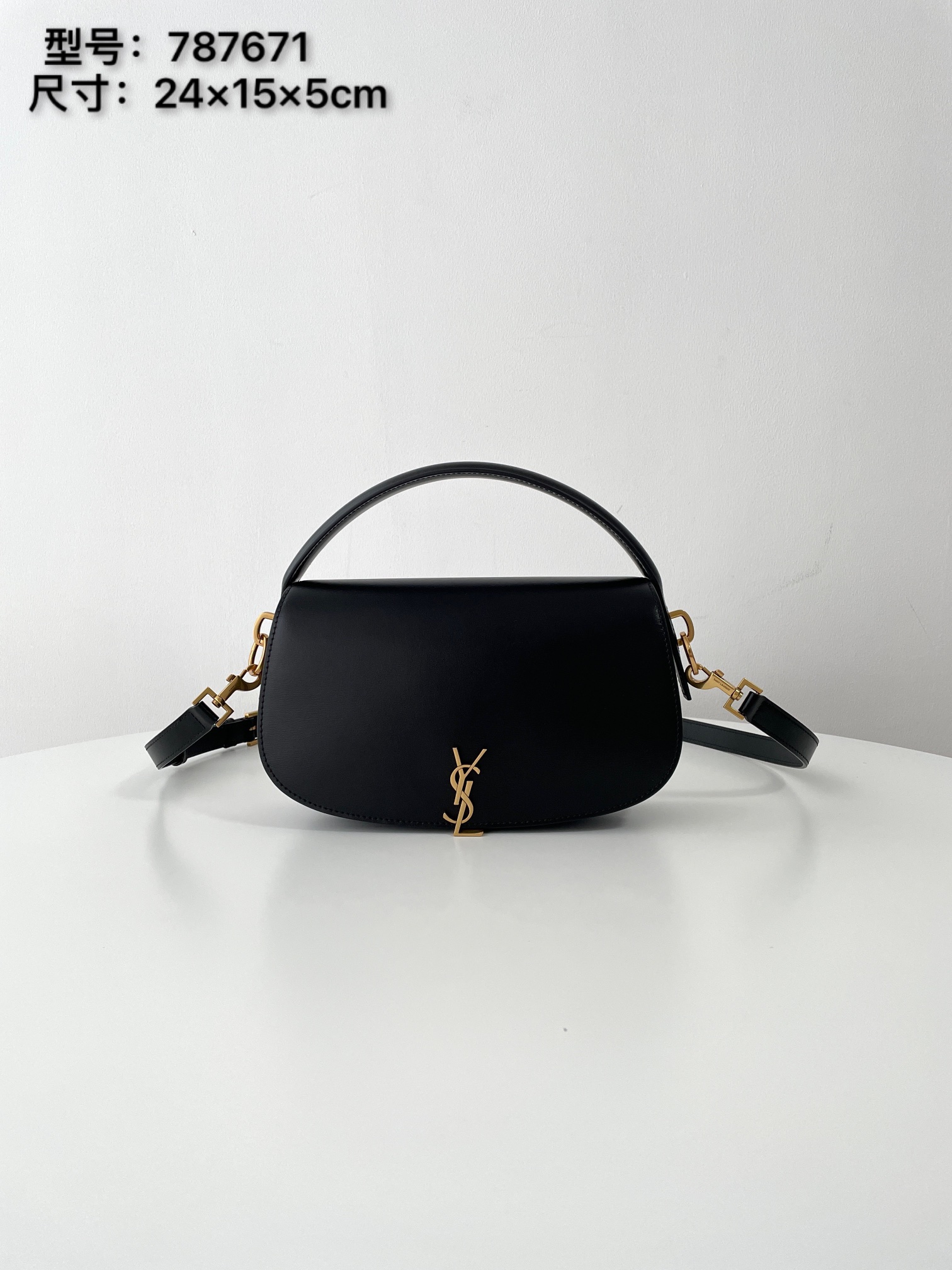 YSL 볼테르 박스