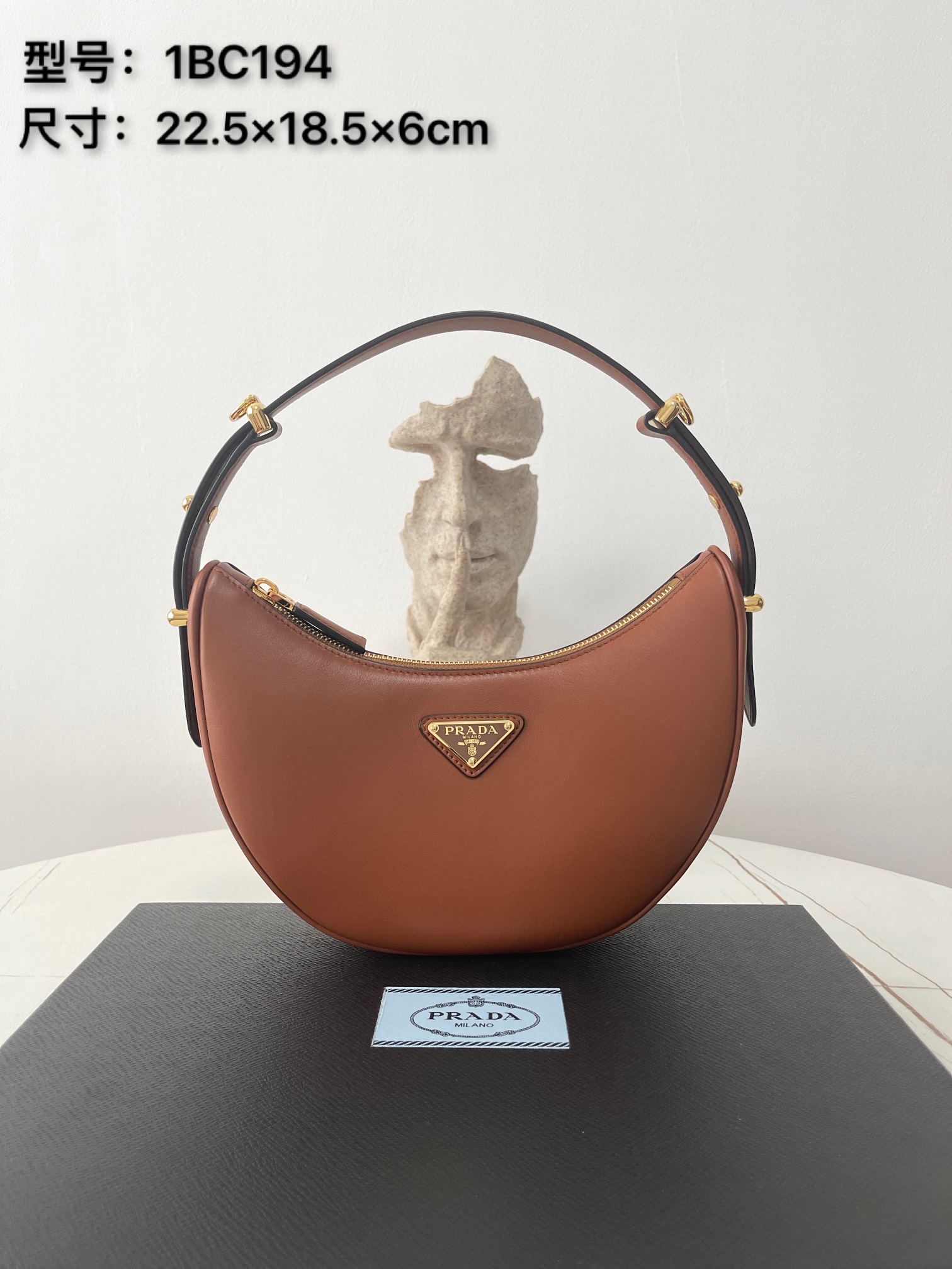 PRADA 아르케 스몰 가죽 숄더백