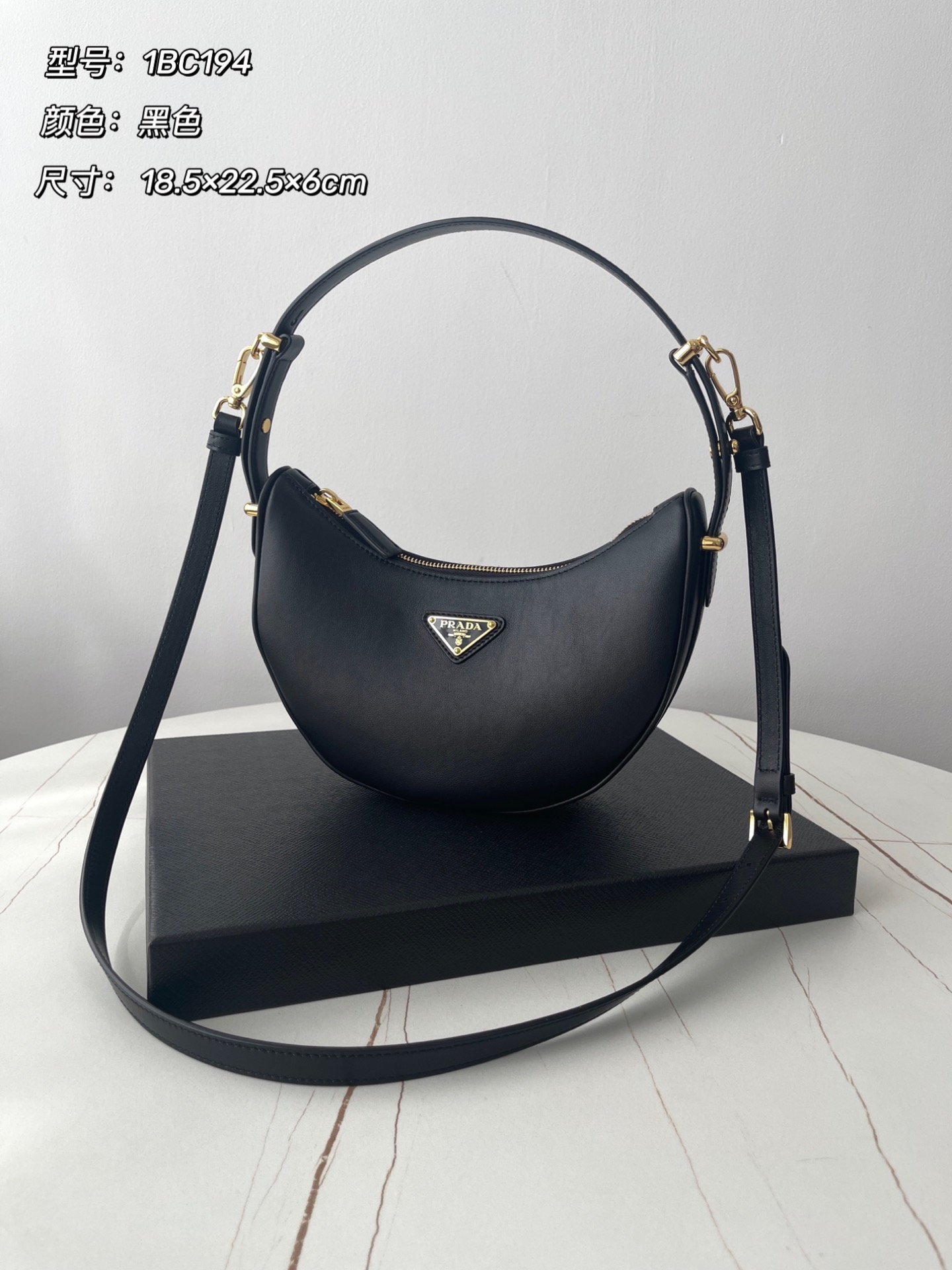 PRADA 아르케 스몰 가죽 숄더백