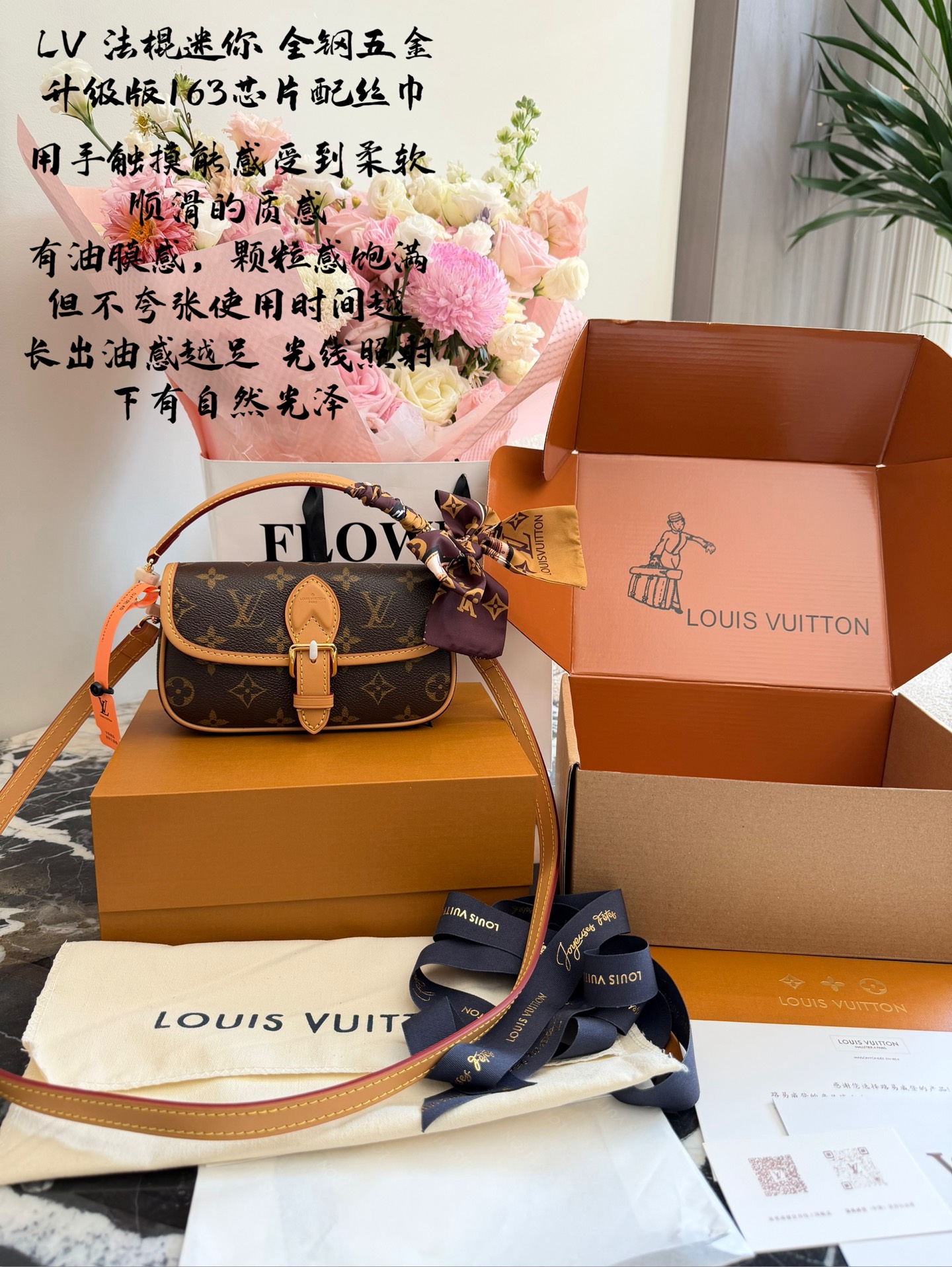 루이비통 나노 다이엔